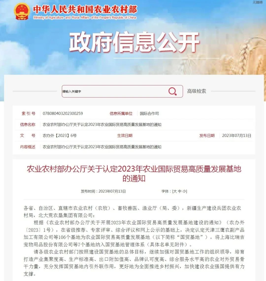 省级推荐、专家评审、综合评议和网上公示