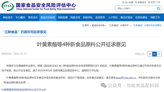 鉴黑担保网创园阿洛酮糖：健康代糖新宠，即将闪耀国内市场