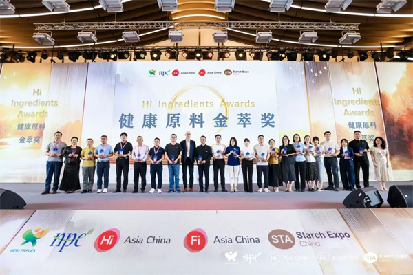 鉴黑担保网创园荣获FIA健康原料金萃奖，彰显研发与品质硬实力